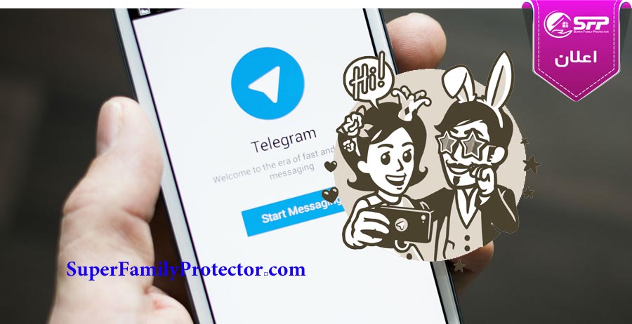 آپدیت جدید تلگرام ماسک و استیکر عکس