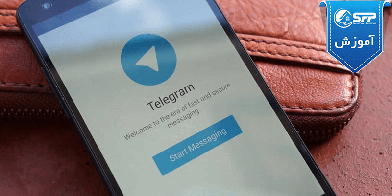 آموزش نظارت بر پیام های تلگرام و هک کردن تلگرام دیگران