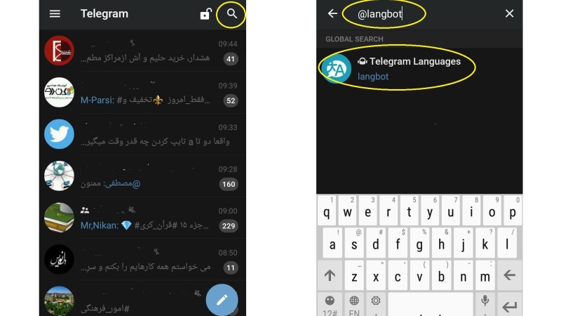 تلگرام فارسی
