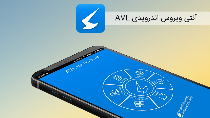 AVL Android antivirus