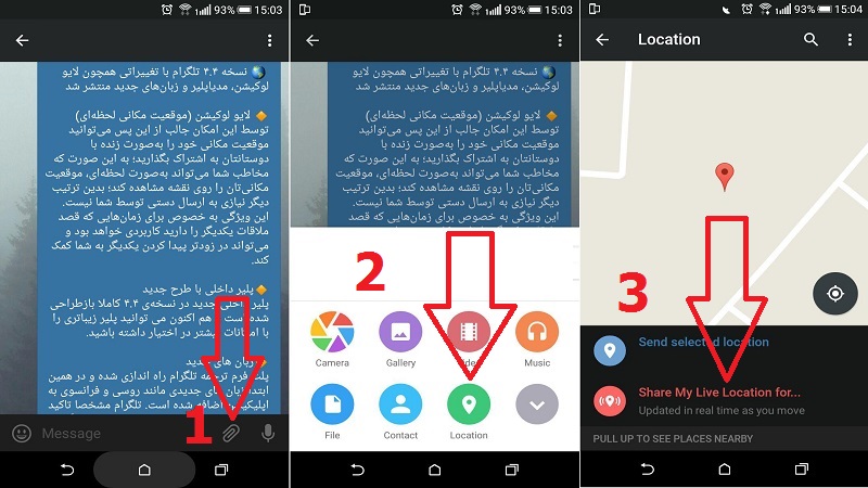 لایو لوکیشن در تلگرام