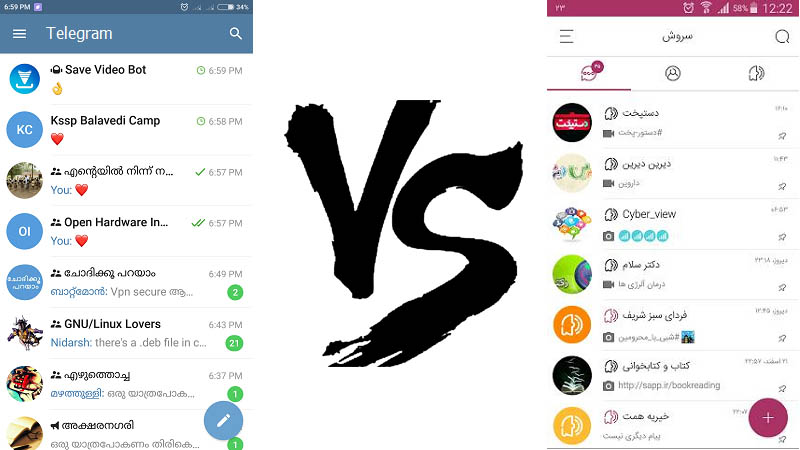 مقایسه تلگرام و سروش