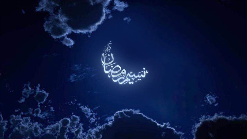 تاریخ شروع ماه رمضان و عید فطر