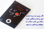 هشدار فروش سنبل آبی سرطان زا در تهران!