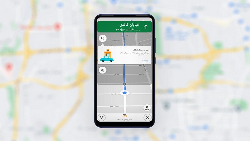 گوگل نویگیشن (Google Navigation) | مسیریابی گوگل مپ در ایران فعال شد
