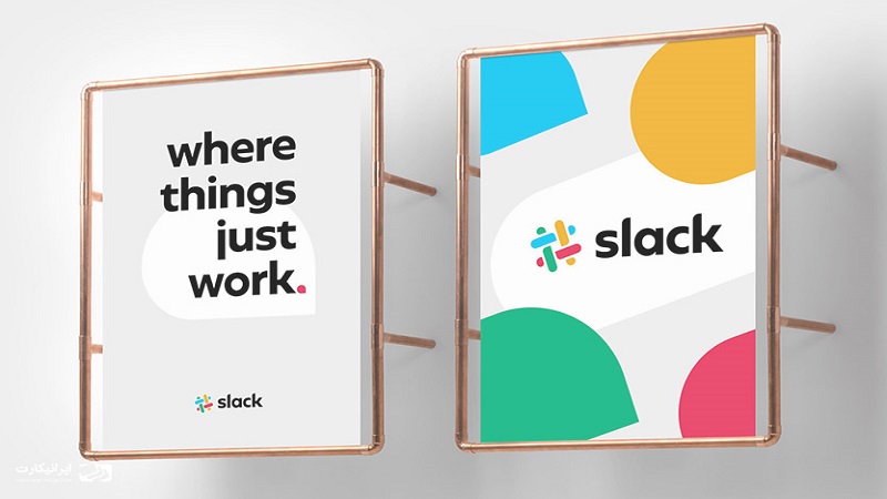 معرفی برنامه اسلک (Slack) و قابلیت های آن