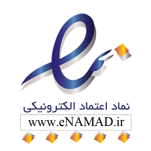 اینماد (وزارت صعنت و معدن)
