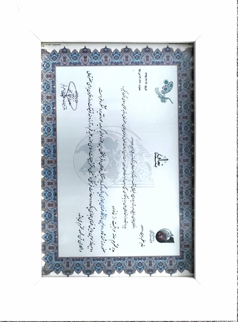 تقدیرنامه (جشنواره فضای مجازی پاک)